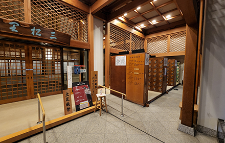 総持寺 三松閣家族葬ホール