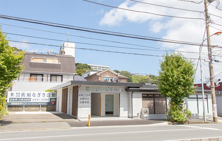 佐原なぎさ会館