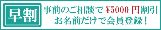 磯子区,葬儀社,家族葬,磯子斎場,火葬,密葬