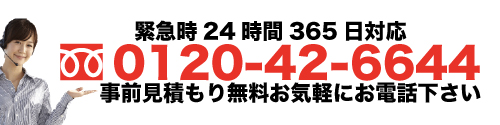 横浜の家族葬、直葬、相談、依頼、緊急電話