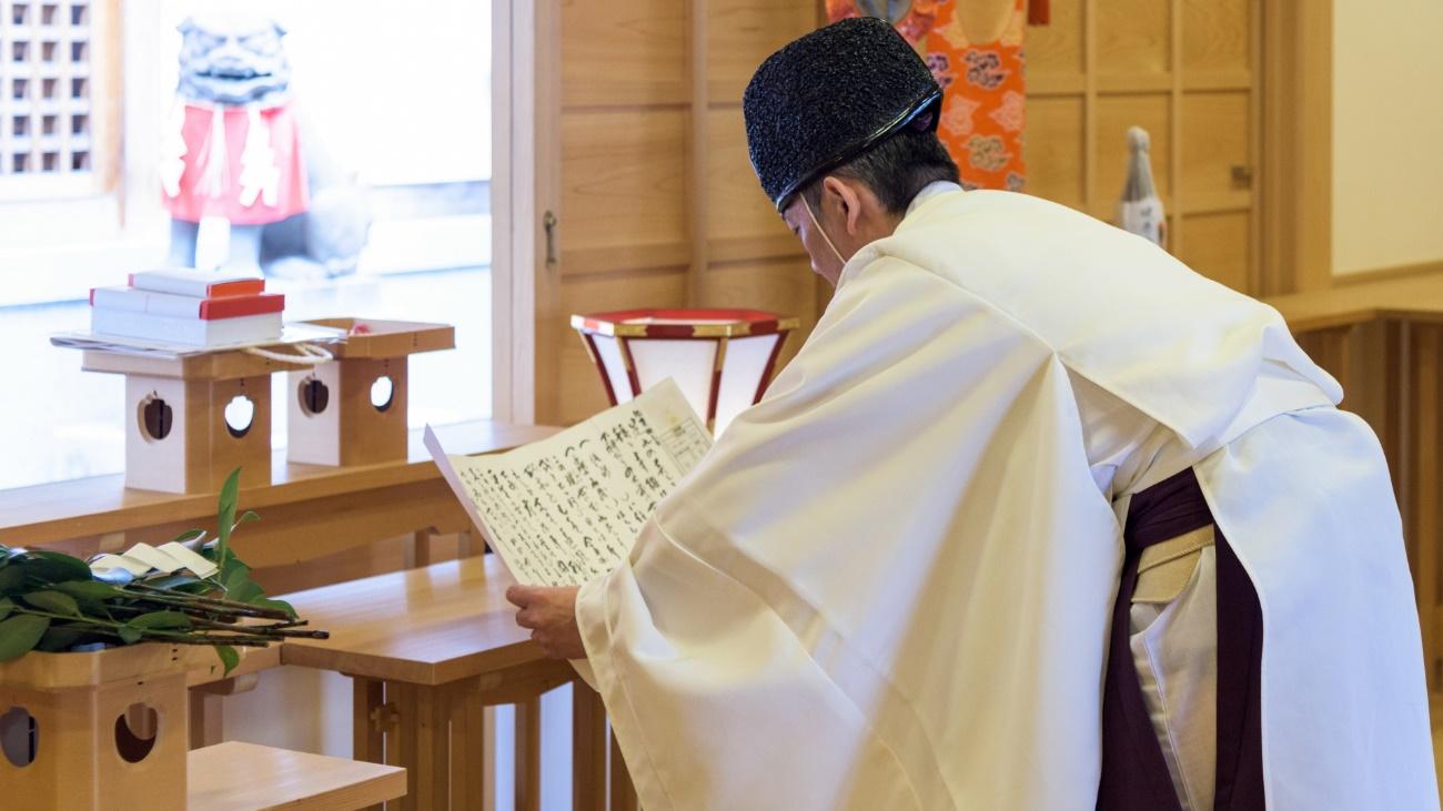 祝詞作文事典 戎光祥出版｜東京都千代田区から全国へ本をお届け