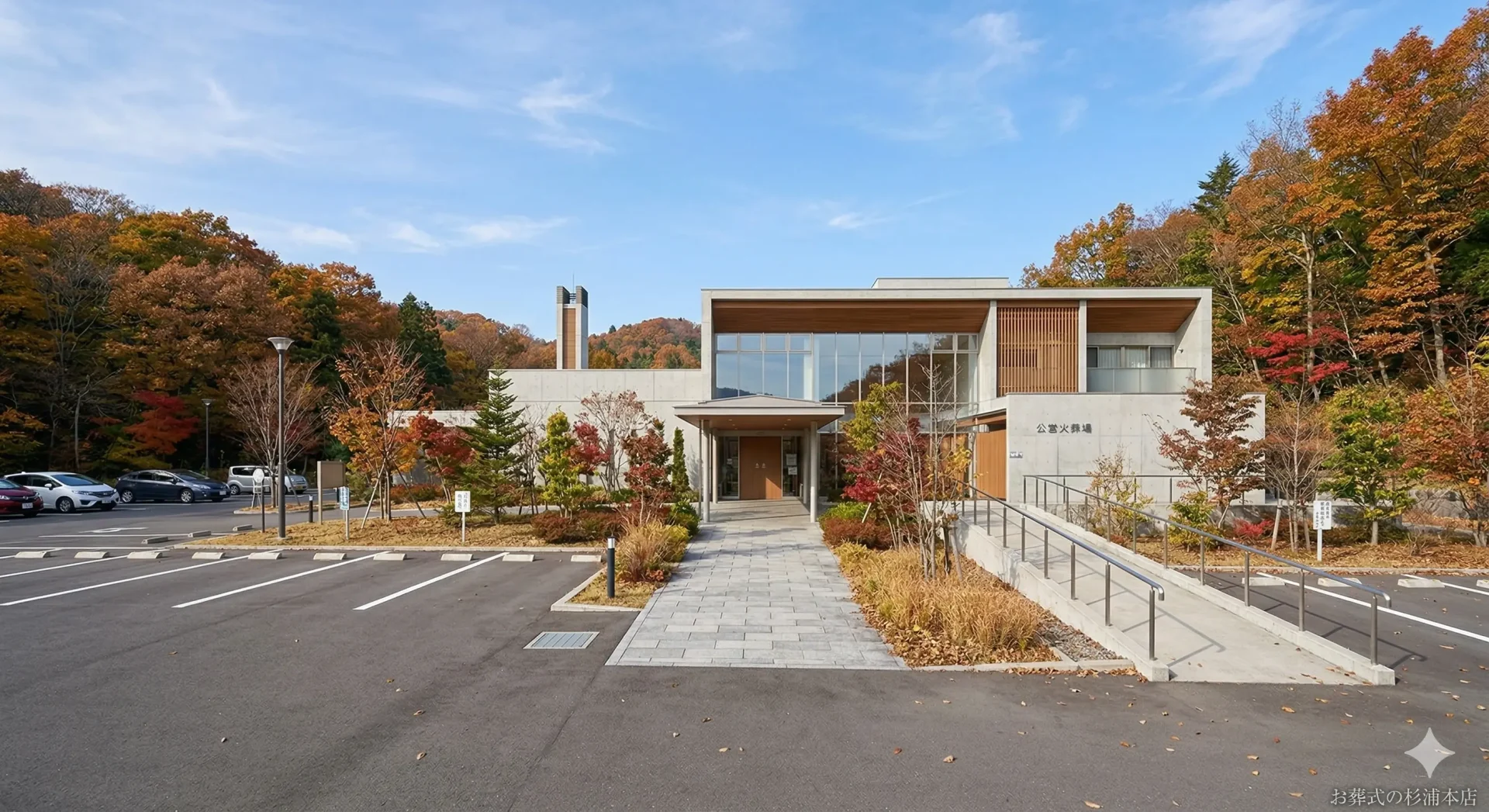 横浜市久保山斎場の外観と緑に囲まれたアプローチ