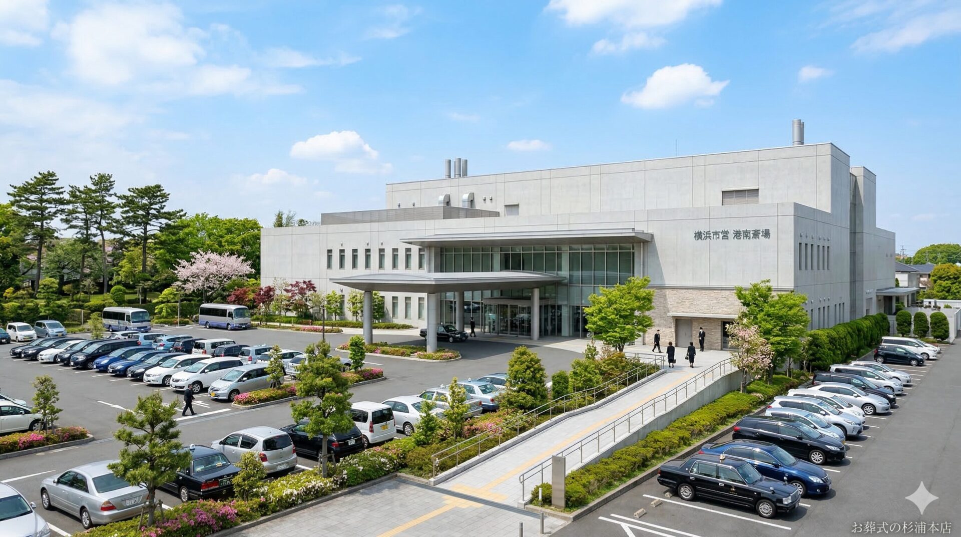 横浜市北部斎場の外観イメージ｜横浜市最大規模の公営火葬場