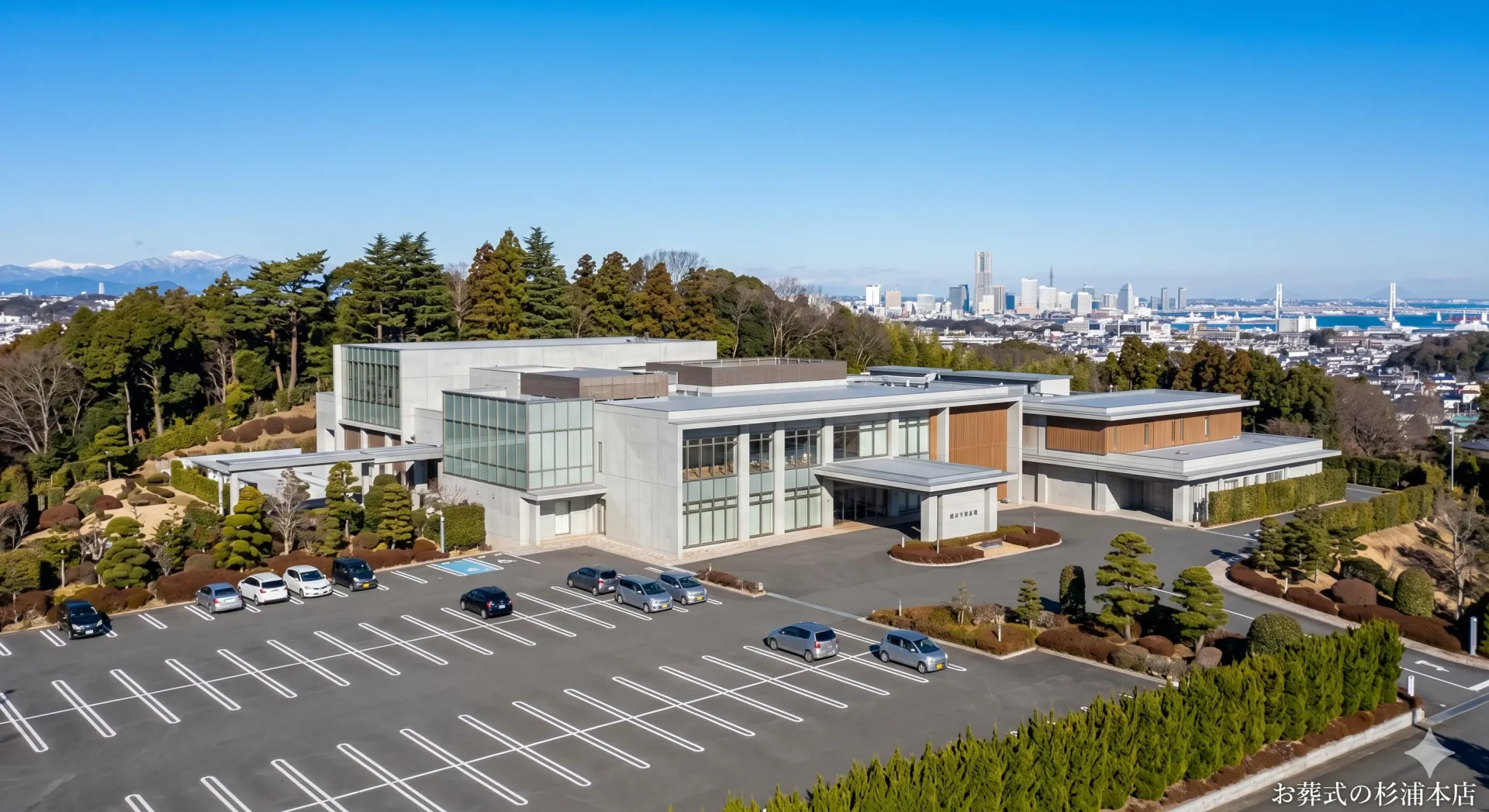 横浜市北部斎場の緑に囲まれた静かな外観イメージ