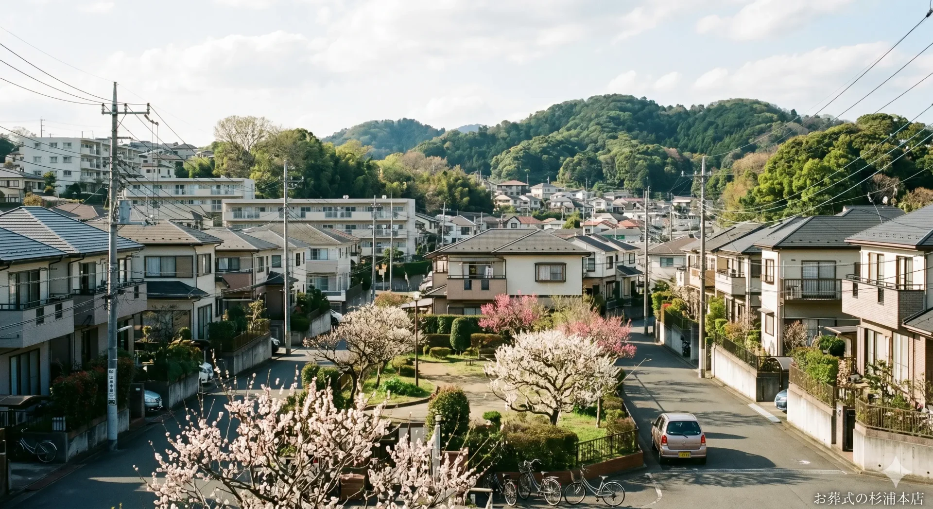 緑区中山駅周辺の住宅街と丘陵の緑豊かな風景