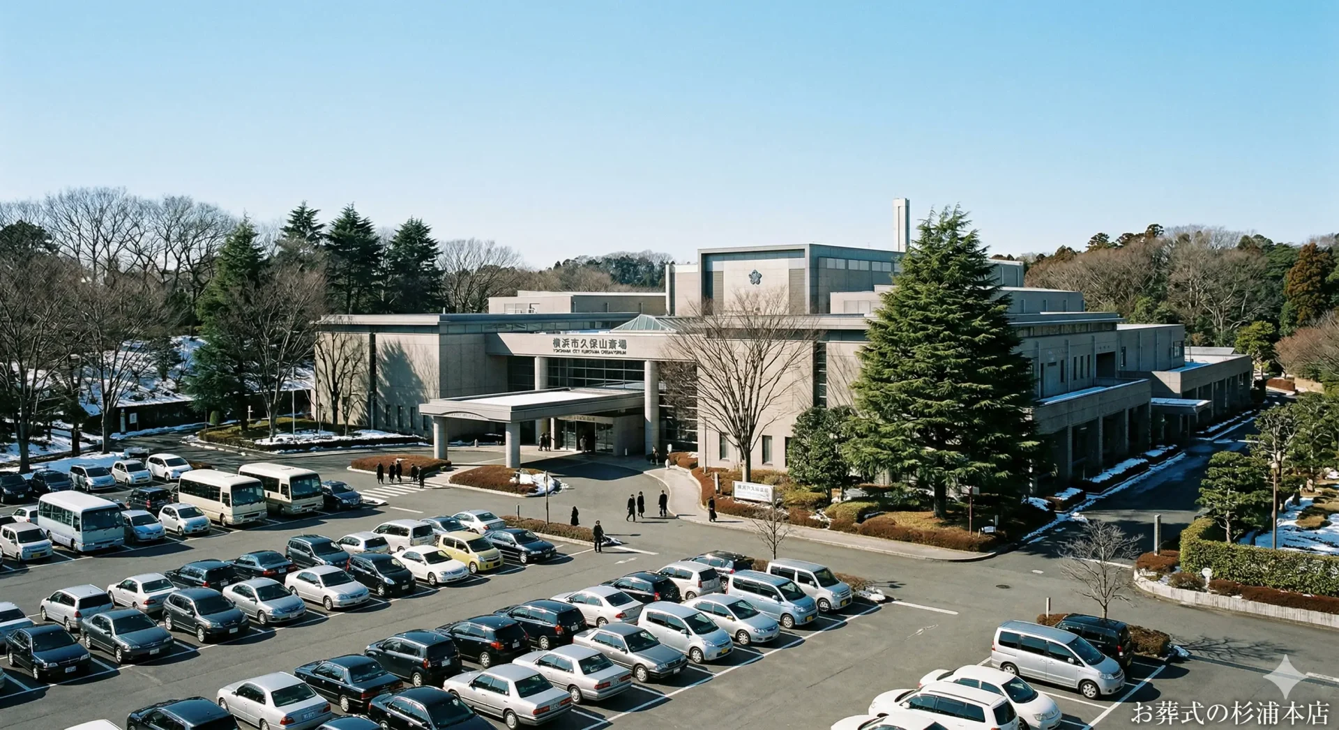 横浜市北部斎場の外観イメージ
