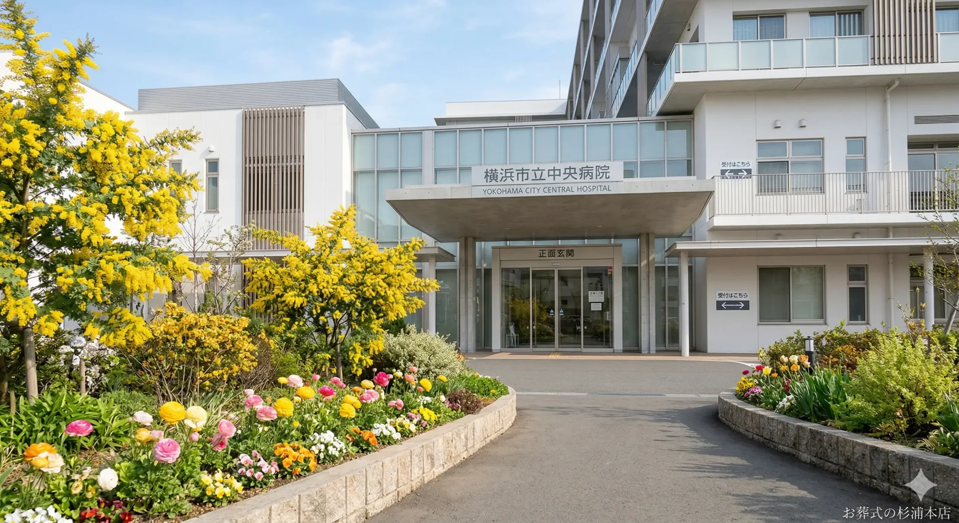 病院で葬儀社を選ぶ際の注意点イメージ