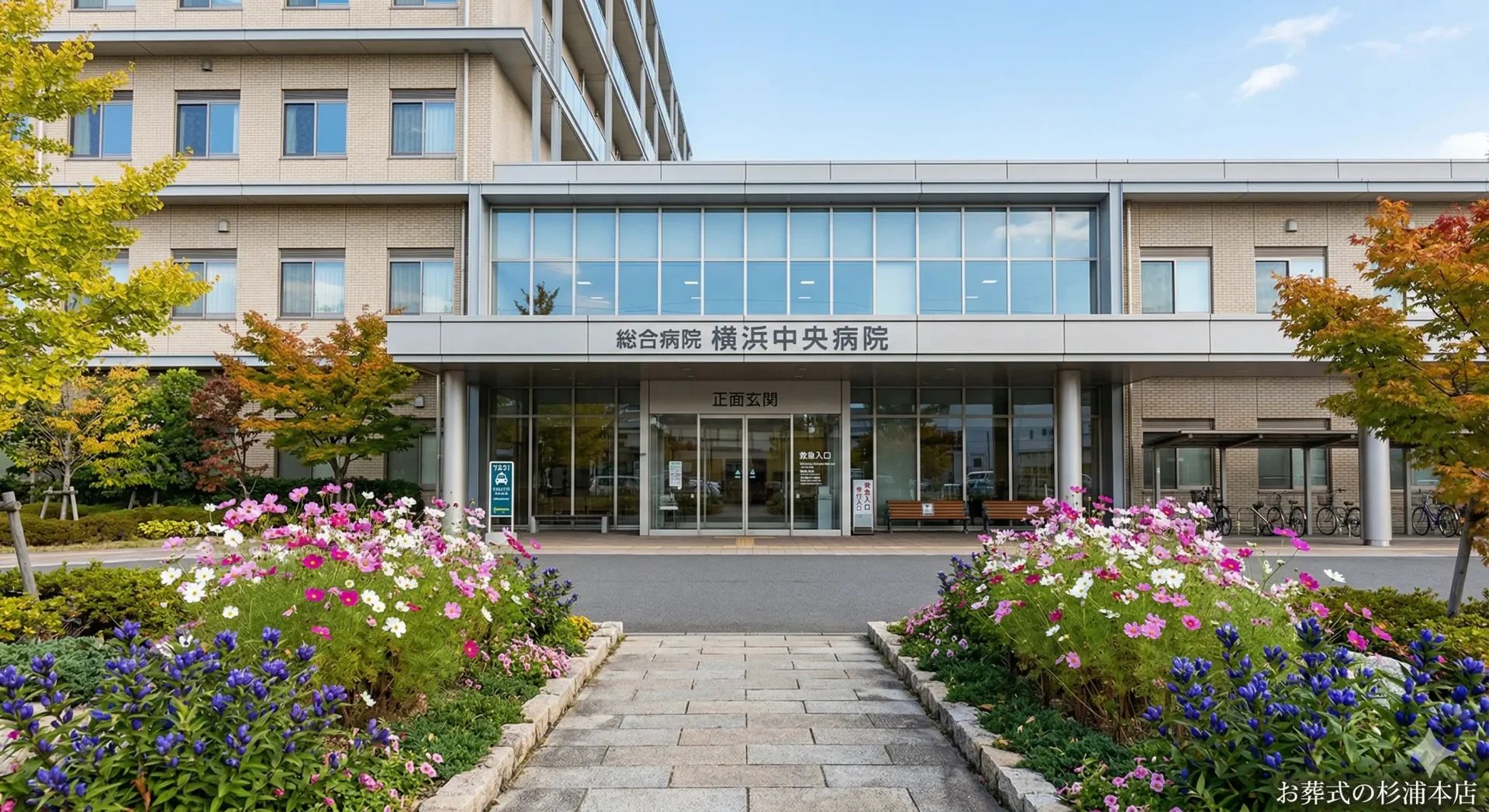 病院で葬儀社を選ぶ際の注意点イメージ