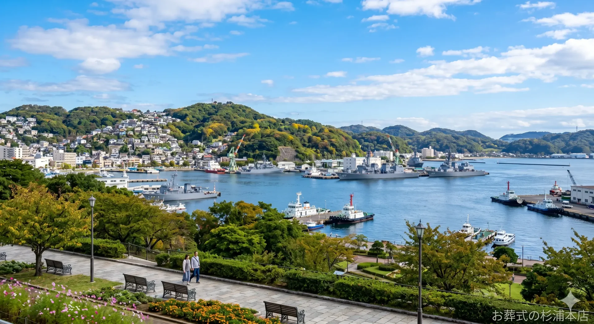 横須賀市の海と丘陵が見える秋の風景　ヴェルニー公園方面