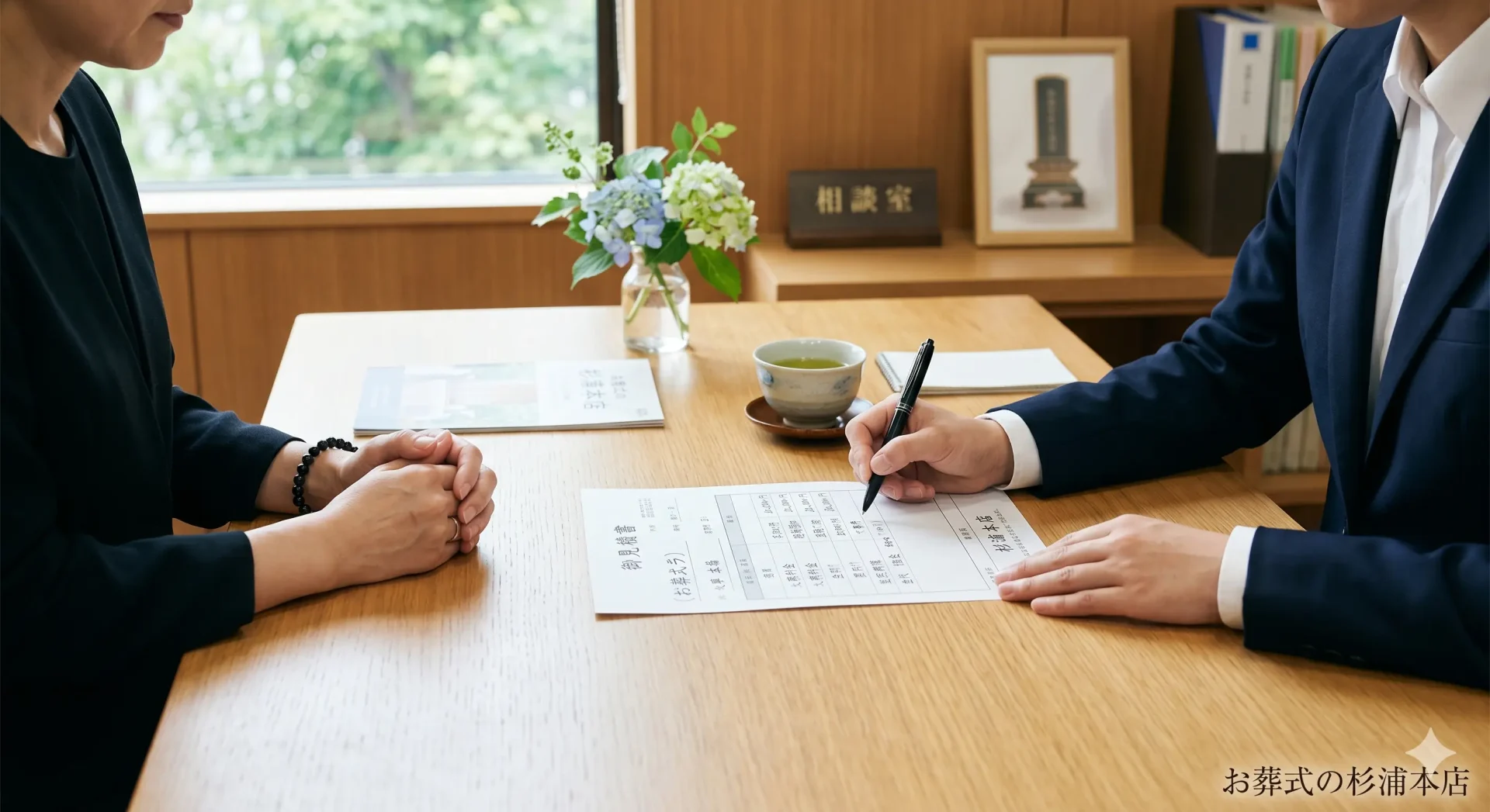 金沢区の直葬で家族がスタッフと打ち合わせをしているイメージ