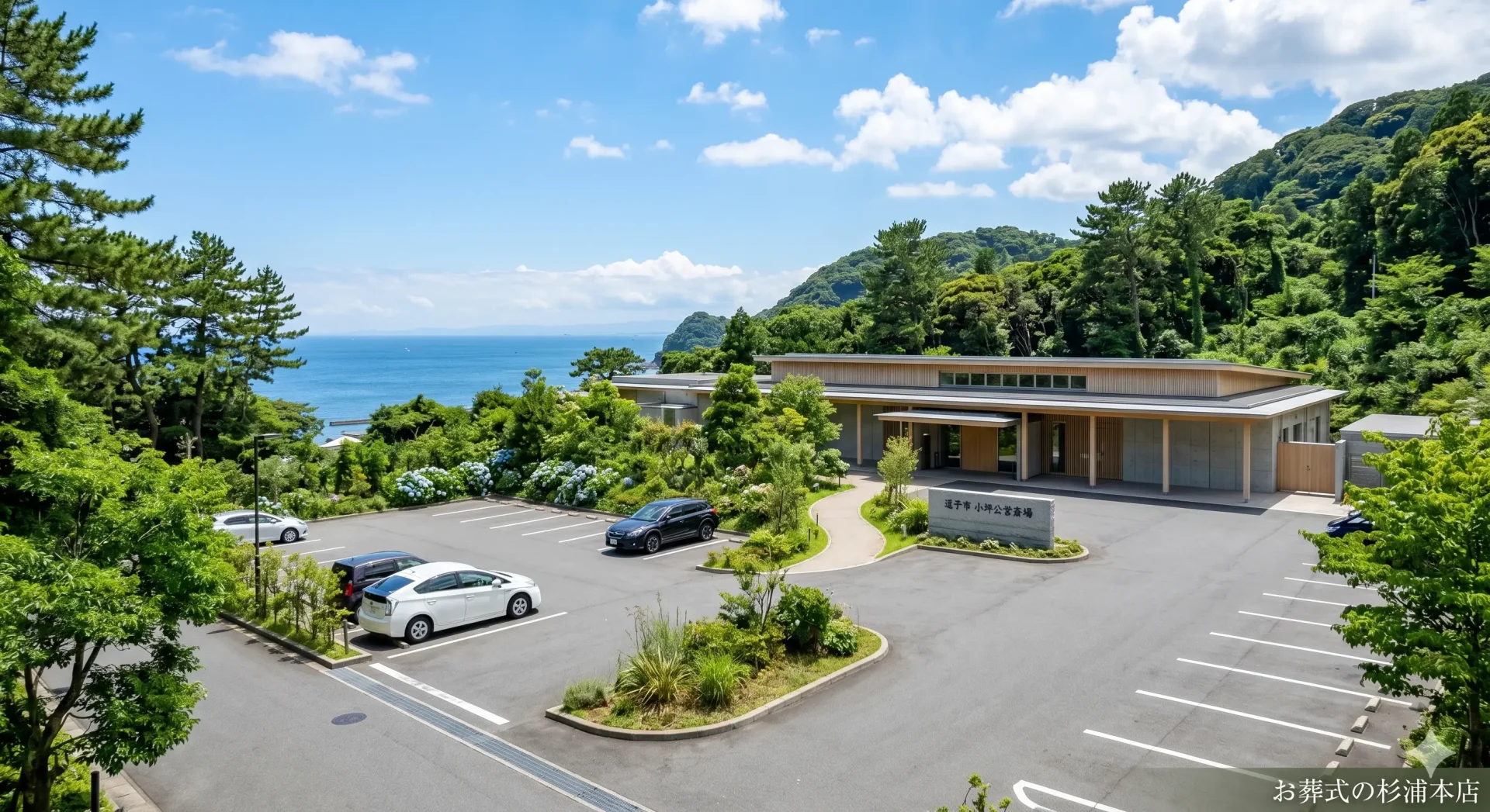 小坪斎場の外観イメージ
