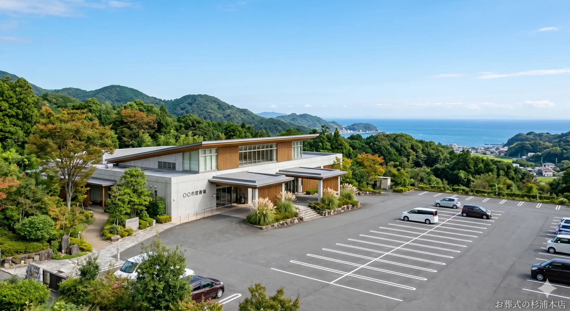 小坪斎場と横浜市南部斎場の対比イメージ